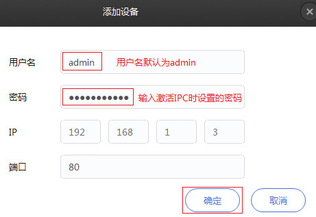 tplink安防系統