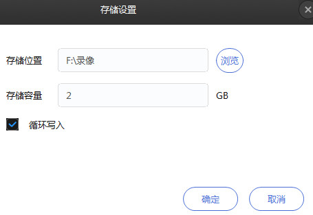 TP-LINK安防系統