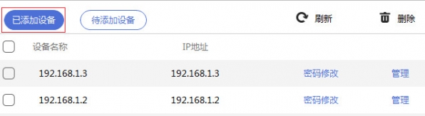 tplink安防系統