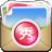 美圖秀秀批處理軟件 v5.0綠色版