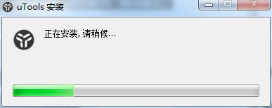 UTool截圖
