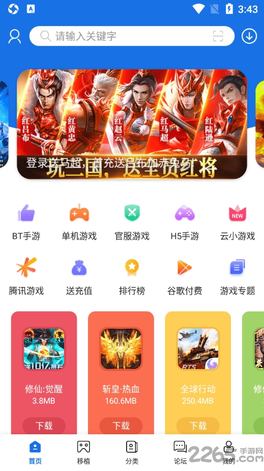 愛(ài)吾游戲?qū)毢?>
                                <span id=