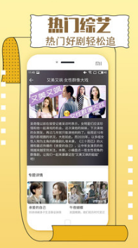 影視大全純凈版APP