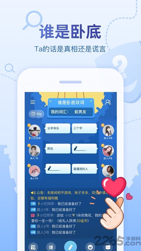 會玩APP[預約]