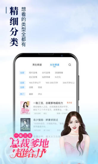 瘋讀小說(看書送手機)