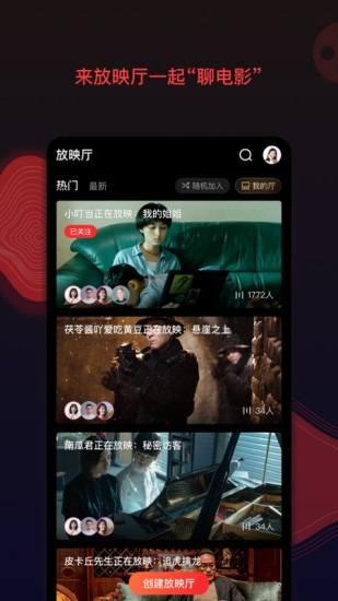 南瓜電影