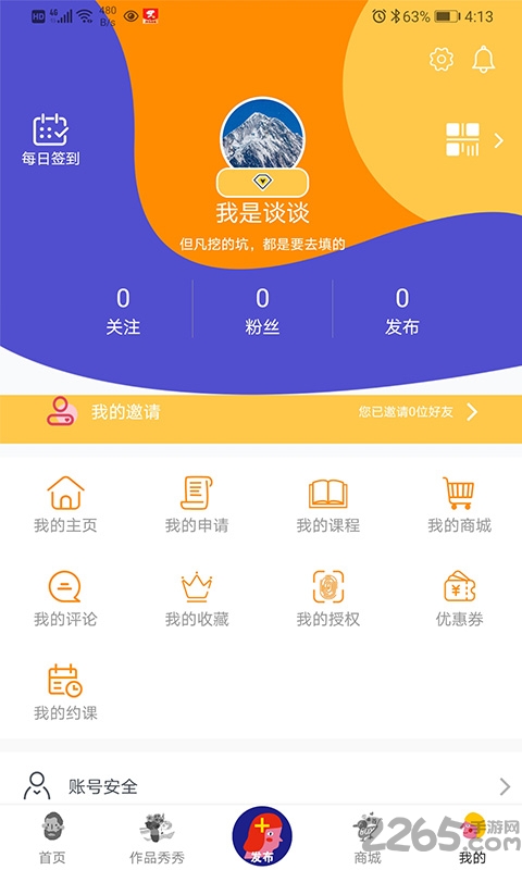 小梵高美術