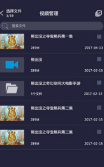 影音先鋒APP