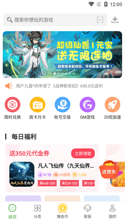 3373游戲盒子