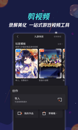 易手游交易平臺