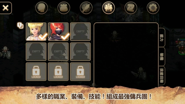 艾諾迪亞2漢化版