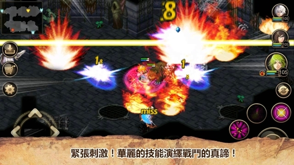 艾諾迪亞2漢化版