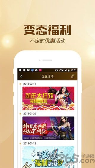 BTGO游戲盒子