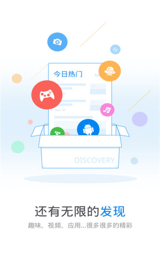 WiFi萬能鑰匙