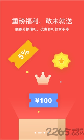 233游戲盒
