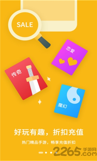 233游戲盒