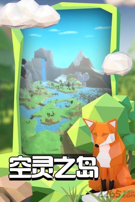 沙盒綠洲破解版無限資源