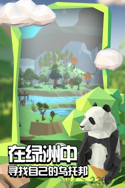 沙盒綠洲破解版無限資源