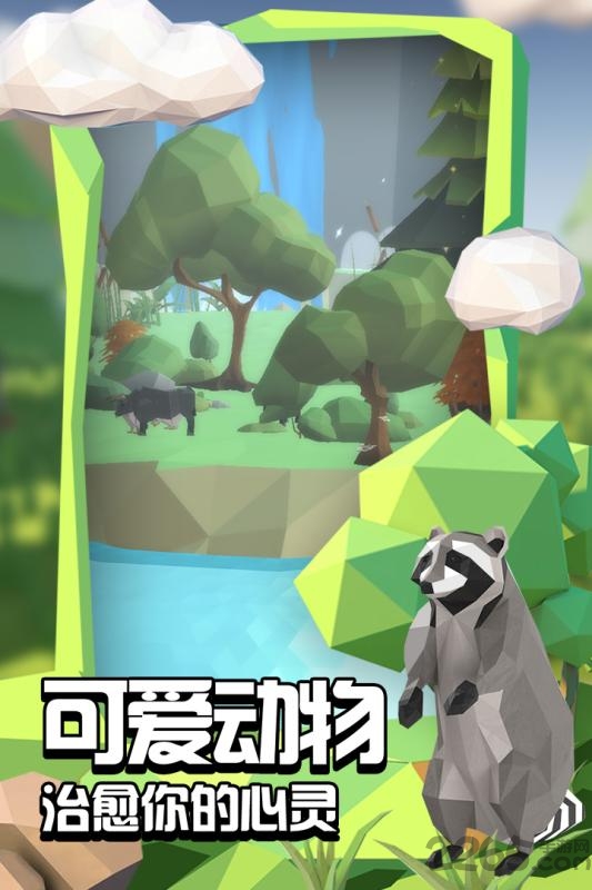 沙盒綠洲破解版無限資源