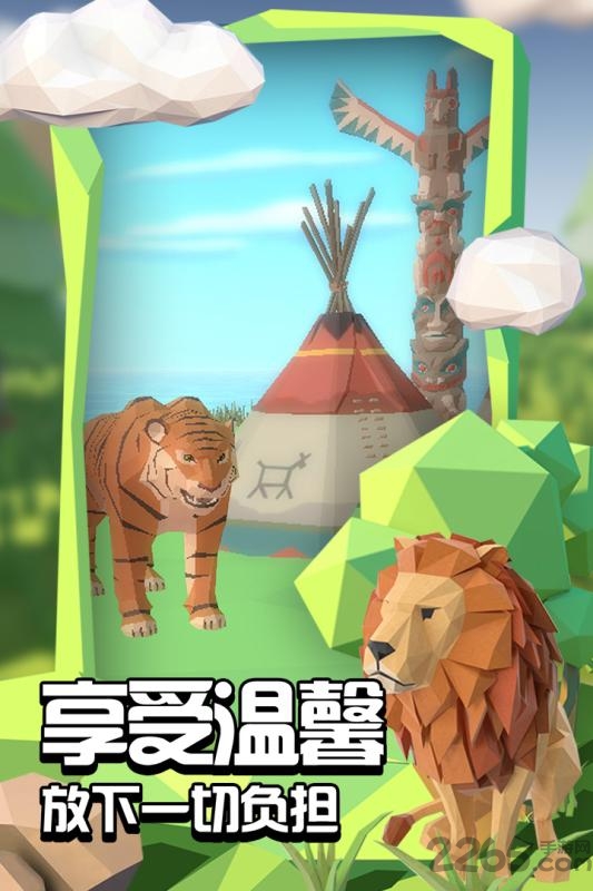 沙盒綠洲破解版無限資源