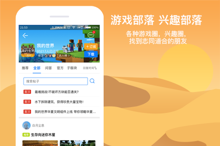 7K7K游戲盒2021官方下載