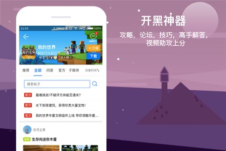 7K7K游戲盒