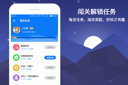 7K7K游戲盒