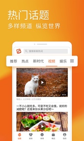 搜狗輸入法APP