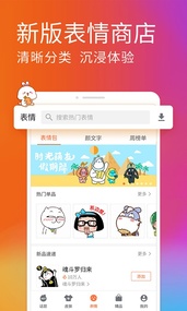 搜狗輸入法APP