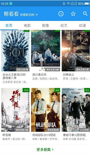 鯨看看APP