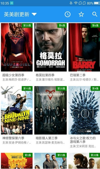 鯨看看APP