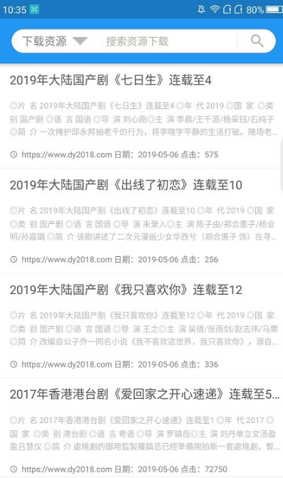 鯨看看APP