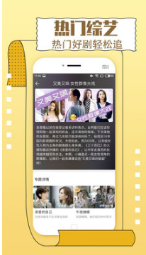 影視大全純凈版最新版