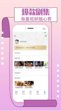 影視大全純凈版最新版