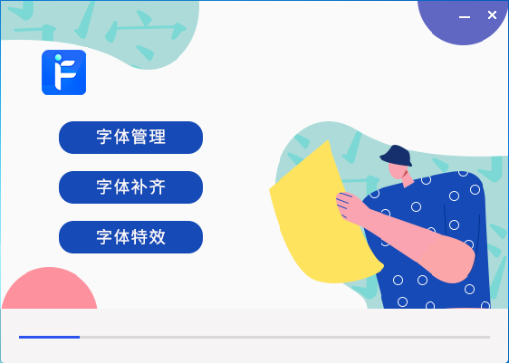 iFonts下載