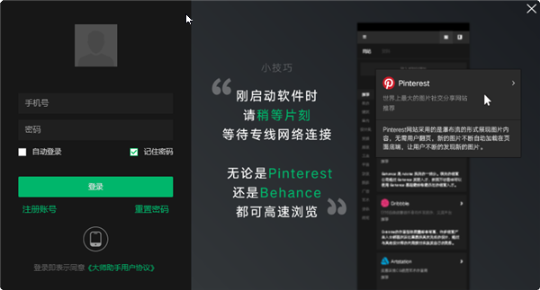 免費下載設計素材