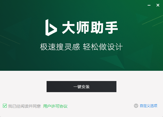 免費下載設計素材
