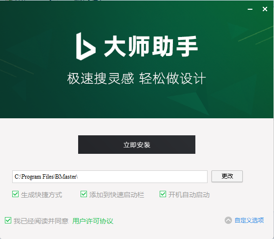 免費下載設計素材