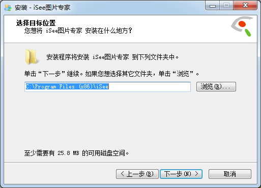 iSee圖片專家(看圖軟件)