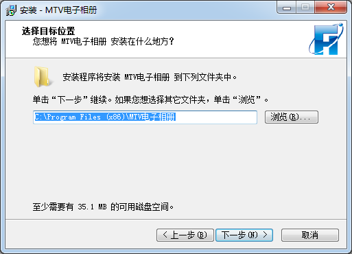 電子相冊制作軟件下載