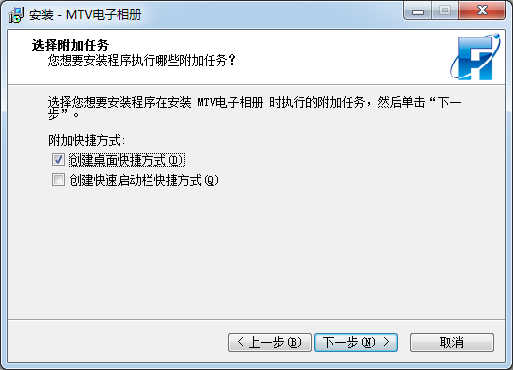 電子相冊制作軟件下載