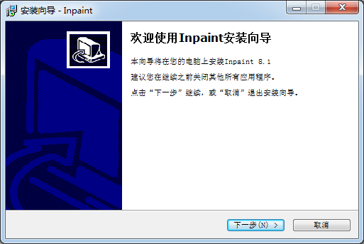 iSpring Free(PPT轉Flash軟件)