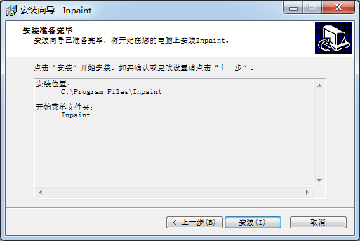 iSpring Free(PPT轉Flash軟件)