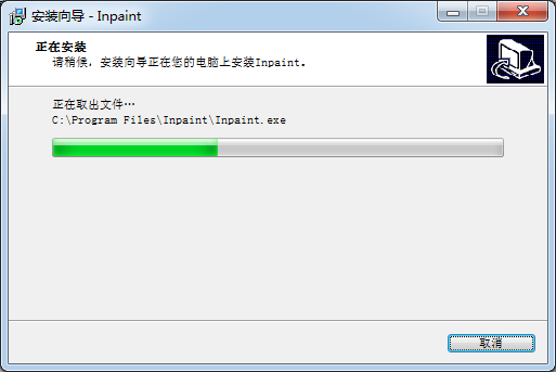 iSpring Free(PPT轉Flash軟件)