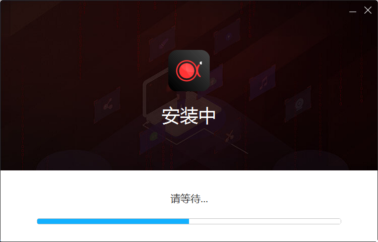 免費的錄屏軟件下載