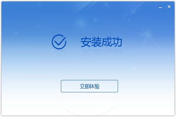 廣西自然人電子稅務局扣繳端截圖