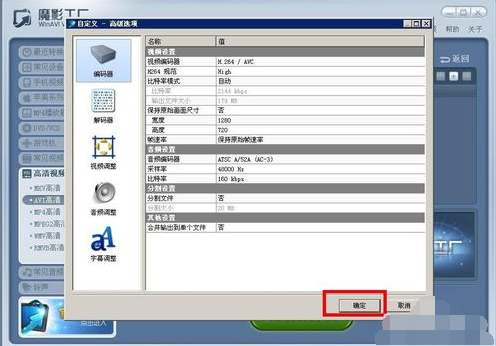 魔影工廠