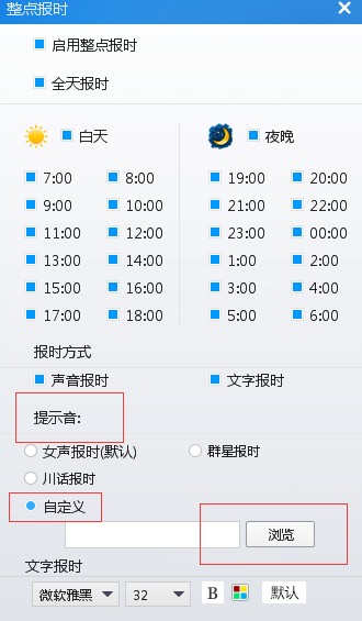 人生日歷