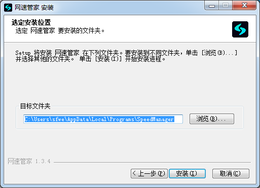 測網速軟件下載