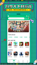 7223游戲盒破解游戲